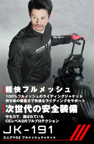 Amazon.co.jp: コミネ(KOMINE): JACKET